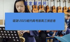 ½2023Լ߿ ¸׾(һ) 