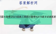 ȫ2023Ĵ[4LKY]Ծ()