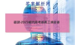 ½2023Լ߿ ¸׾(һ) 