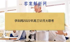 ѧ202212´(ȫ/Ҿ)Ծ()