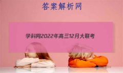 ѧ202212´(ȫ/Ҿ)ѧԾ()