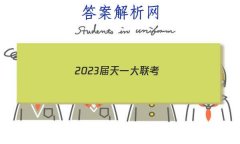 2023һ(½̲)߿ȫģ()7Ծ()