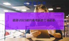 ½2023Լ߿ ¸׾(һ)1Ծ()