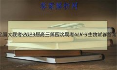 ȫ2023Ĵ[4LKY]Ծ()