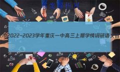 2022~2023ѧһиѧĴ