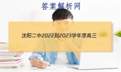 2022-2023ѧȸ(23)ѧ12½׶βԾ()