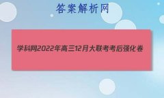 ѧ202212´ǿ(ȫ/Ҿ)ʷԾ()