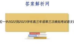 ʡһ2022-2023ѧ꼶ģ⿼Ծ()