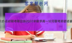 ׵ӢšУ 2022＾һ12ӢԾ()