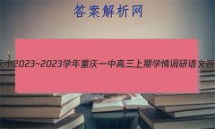 2023~2023ѧһиѧĴ
