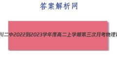 ʡٴ2022-2023ѧȸ߶ѧڵ¿Ծ()