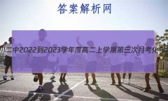 ʡٴ2022-2023ѧȸ߶ѧڵ¿ѧԾ()