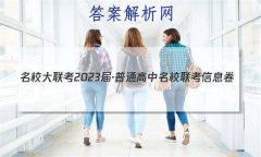 У2023졤ͨУϢ(¿)