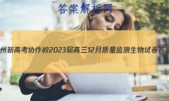 ¸߿ЭУ202312Ծ()