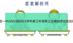 ʡһ2022-2023ѧ꼶ģ⿼Ծ()