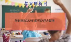 ѧ202212´(¸߿)(½̲)Ծ()
