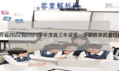 ʡ2022-2023ѧȸ꼶һѧڽѧ()Ծ()