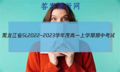 ʡSL2022~2023ѧȸһѧп(231240D)Ծ()