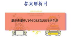 2022-2023ѧ()ҵѧԾ()