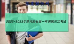 2022~2023Ⱥʡһ꼶ο(23-179A)Ծ()