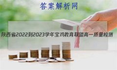 ʡ2022-2023ѧ걦˸һ()(23232A)Ծ()
