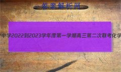 ʡѧ2022-2023ѧȵһѧڸڶѧԾ()