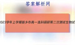 2022~2023ѧѧиһѡƵеڶβԾ()