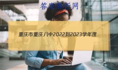 2022-2023ѧ()ҵԾ()