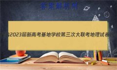 ʡ2023¸߿ѧУδԾ()