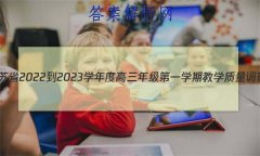 ʡ2022-2023ѧȸ꼶һѧڽѧ()Ծ()