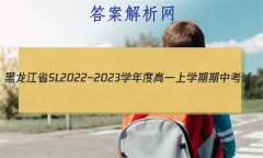ʡSL2022~2023ѧȸһѧп(231240D)ʷԾ()