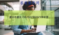 2022-2023ѧ()ҵԾ()