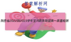 ʡ2022-2023ѧ걦˸һ()(23232A)ӢԾ()