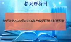 Ǵ 2022-2023ʡ⿼ ʼ()2