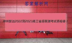Ǵ 2022-2023ʡ⿼ ʼ()2δ