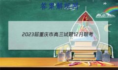 2023и12(23-158C)ѧԾ()