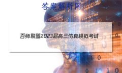 ʦ 2023ģ⿼()2¸߿ӢԾ()