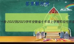 յһ2022-2023ѧ갲ʡ꼶ѧڽ׶()Ծ()
