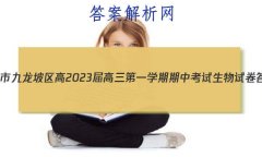 о2023һѧпԾ()