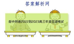 ͬ2022-2023꼶(ȫ)ѧԾ()
