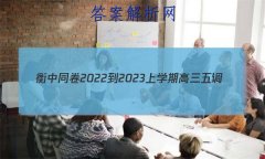 ͬ2022-2023ѧڸ(ȫ)Ծ()