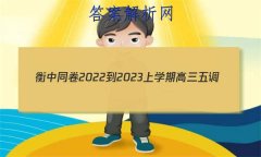 ͬ2022-2023ѧڸ(ȫ)Ծ()