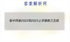 ͬ2022-2023ѧڸ(ȫ)ӢԾ()