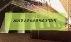 2023ʡ12(23-181C)ӢԾ()