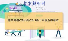 ͬ2022-2023꼶(ȫ)ӢԾ()