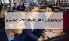 ʡ2022~2023ѧȰ꼶ѧڽ׶() 3L ZTB-JX
