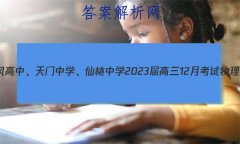ʡСѧѧ202312¿Ծ()