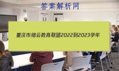 ƽ2022-2023ѧ()12¶Ծ()