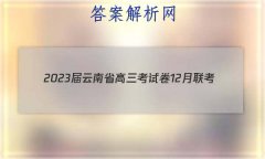2023ʡԾ12(23-186C)Ծ()