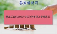 ʡSL2022~2023ѧѧڸ(12)¿Ծ(233334D)ѧԾ()
